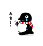 Maru Penguin（個別スタンプ：18）