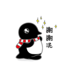 Maru Penguin（個別スタンプ：19）