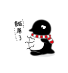 Maru Penguin（個別スタンプ：20）