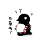 Maru Penguin（個別スタンプ：23）