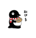 Maru Penguin（個別スタンプ：24）