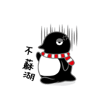 Maru Penguin（個別スタンプ：25）