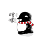 Maru Penguin（個別スタンプ：26）