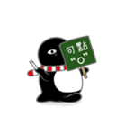 Maru Penguin（個別スタンプ：31）