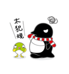 Maru Penguin（個別スタンプ：40）