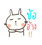 Bunny is Chubby（個別スタンプ：33）