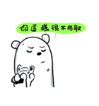 BEI ＆ SHA Coming PART2（個別スタンプ：9）