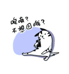 BEI ＆ SHA Coming PART2（個別スタンプ：11）