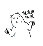 BEI ＆ SHA Coming PART2（個別スタンプ：28）