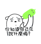 BEI ＆ SHA Coming PART2（個別スタンプ：35）