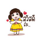 Torfun FC（個別スタンプ：1）