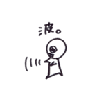 みどりなあいつ（個別スタンプ：11）
