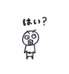 みどりなあいつ（個別スタンプ：23）