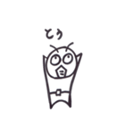 みどりなあいつ（個別スタンプ：24）