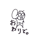 みどりなあいつ（個別スタンプ：29）