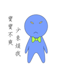 Gentleman baby blue（個別スタンプ：1）
