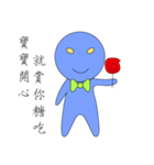 Gentleman baby blue（個別スタンプ：2）