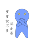 Gentleman baby blue（個別スタンプ：3）