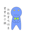 Gentleman baby blue（個別スタンプ：5）