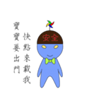 Gentleman baby blue（個別スタンプ：6）