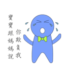 Gentleman baby blue（個別スタンプ：7）