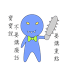 Gentleman baby blue（個別スタンプ：10）