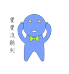 Gentleman baby blue（個別スタンプ：11）