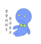 Gentleman baby blue（個別スタンプ：13）