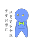 Gentleman baby blue（個別スタンプ：17）