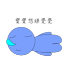 Gentleman baby blue（個別スタンプ：19）