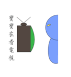 Gentleman baby blue（個別スタンプ：20）