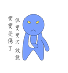 Gentleman baby blue（個別スタンプ：24）