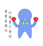 Gentleman baby blue（個別スタンプ：25）