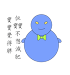 Gentleman baby blue（個別スタンプ：26）