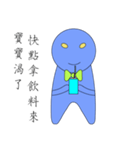 Gentleman baby blue（個別スタンプ：27）