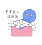 Gentleman baby blue（個別スタンプ：29）