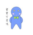 Gentleman baby blue（個別スタンプ：30）