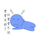 Gentleman baby blue（個別スタンプ：32）