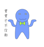 Gentleman baby blue（個別スタンプ：34）