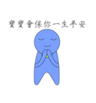 Gentleman baby blue（個別スタンプ：35）