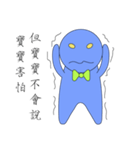 Gentleman baby blue（個別スタンプ：36）
