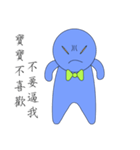 Gentleman baby blue（個別スタンプ：37）