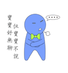 Gentleman baby blue（個別スタンプ：40）