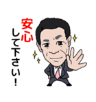 ボスの部屋（個別スタンプ：20）