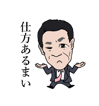 ボスの部屋（個別スタンプ：24）