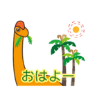 たれメきょうりゅうたち（個別スタンプ：1）