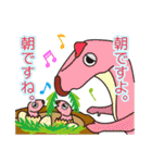 たれメきょうりゅうたち（個別スタンプ：2）