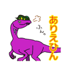 たれメきょうりゅうたち（個別スタンプ：3）
