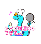 たれメきょうりゅうたち（個別スタンプ：5）