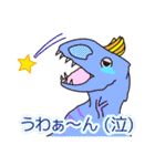 たれメきょうりゅうたち（個別スタンプ：7）